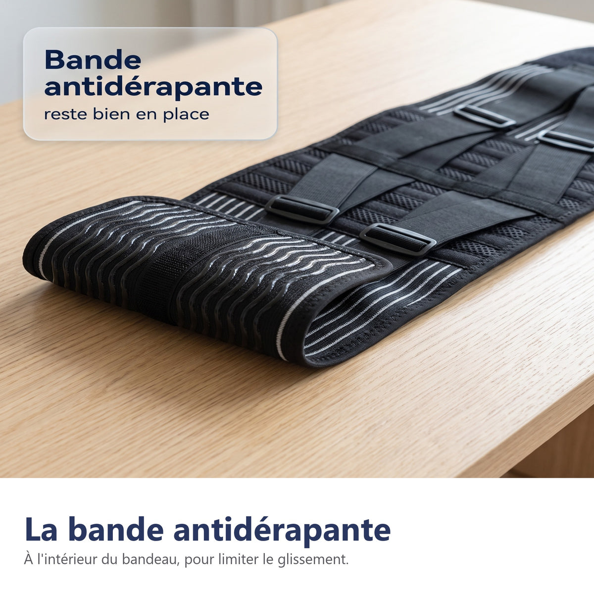 La bande antidérapante